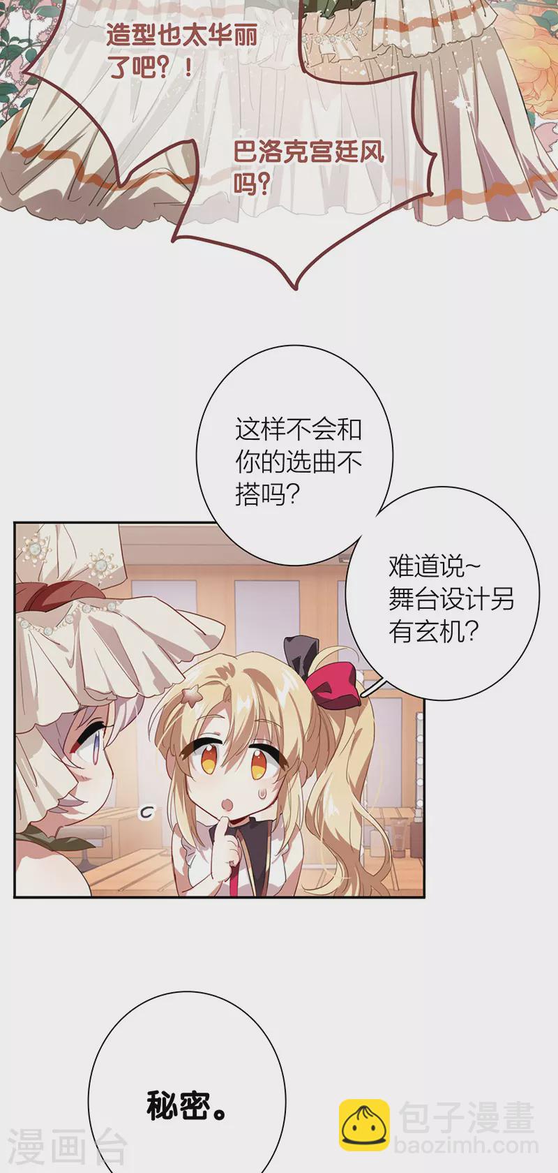 第305话(1/2)-第313话