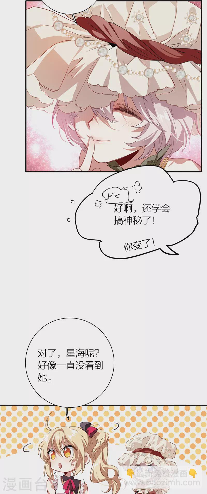 第305话(1/2)-第313话