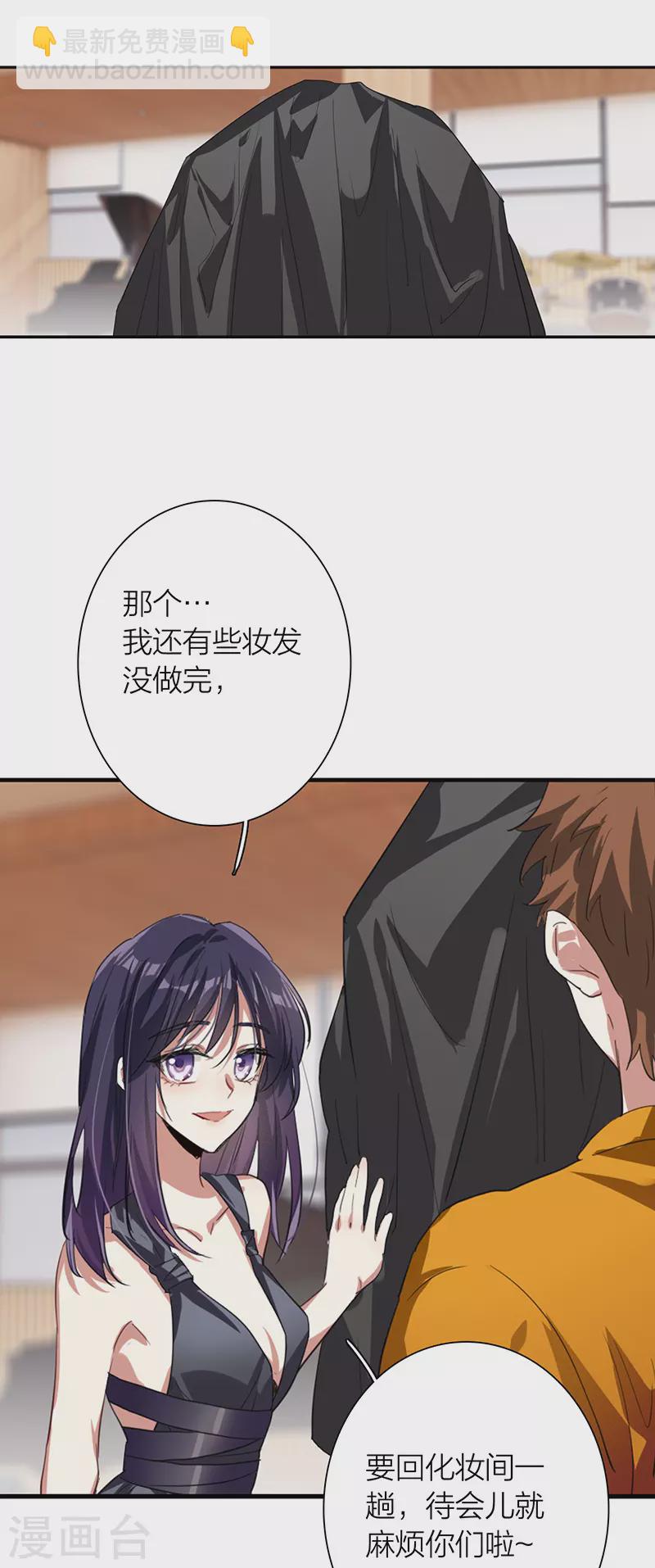 第305话(1/2)-第313话