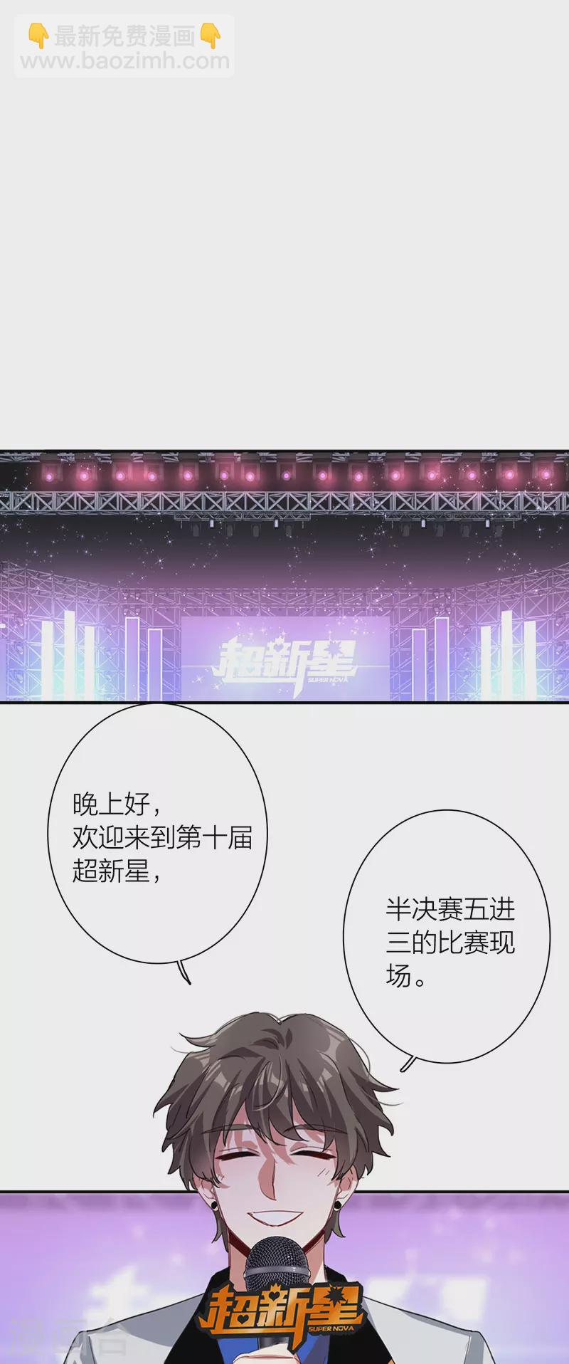 第305话(1/2)-第313话