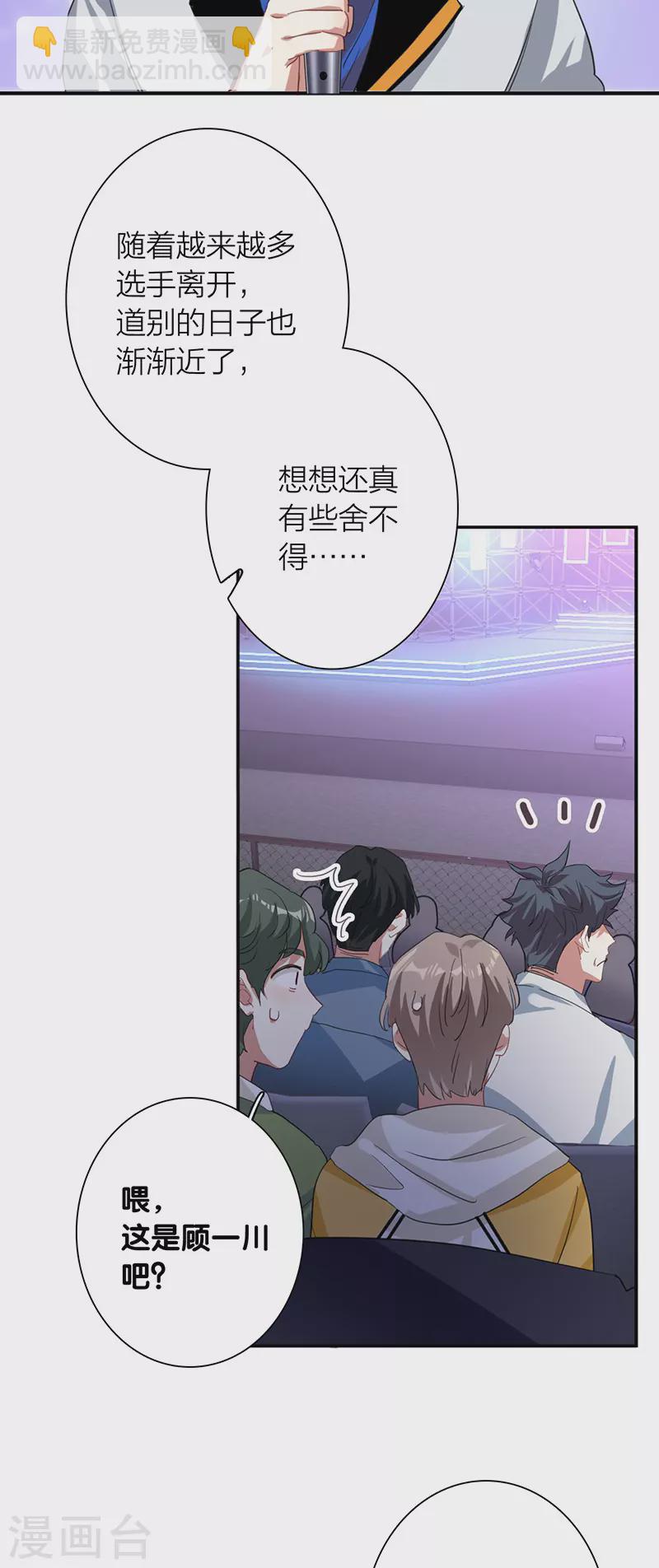 第305话(1/2)-第313话