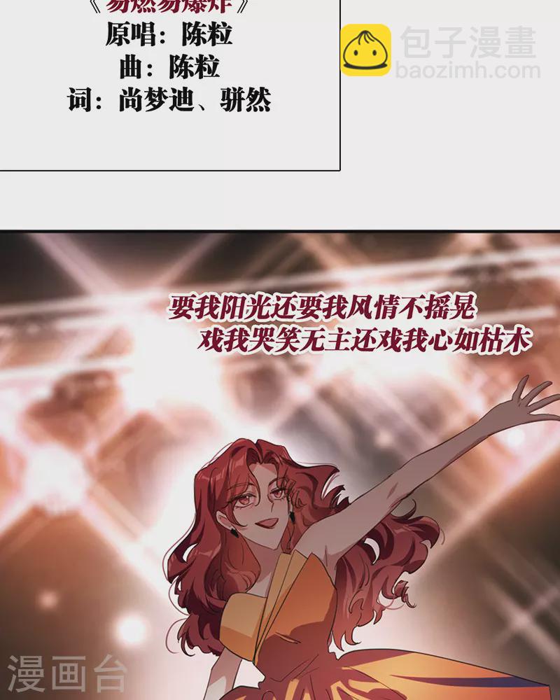 第305话(1/2)-第313话