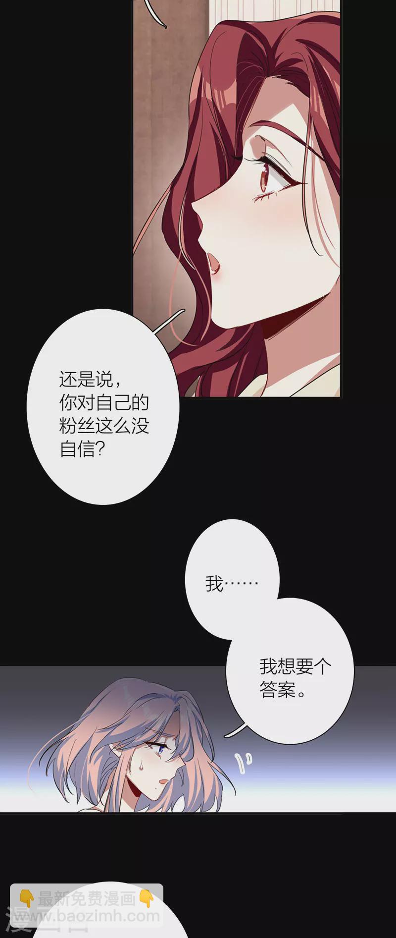 第305话(1/2)-第313话