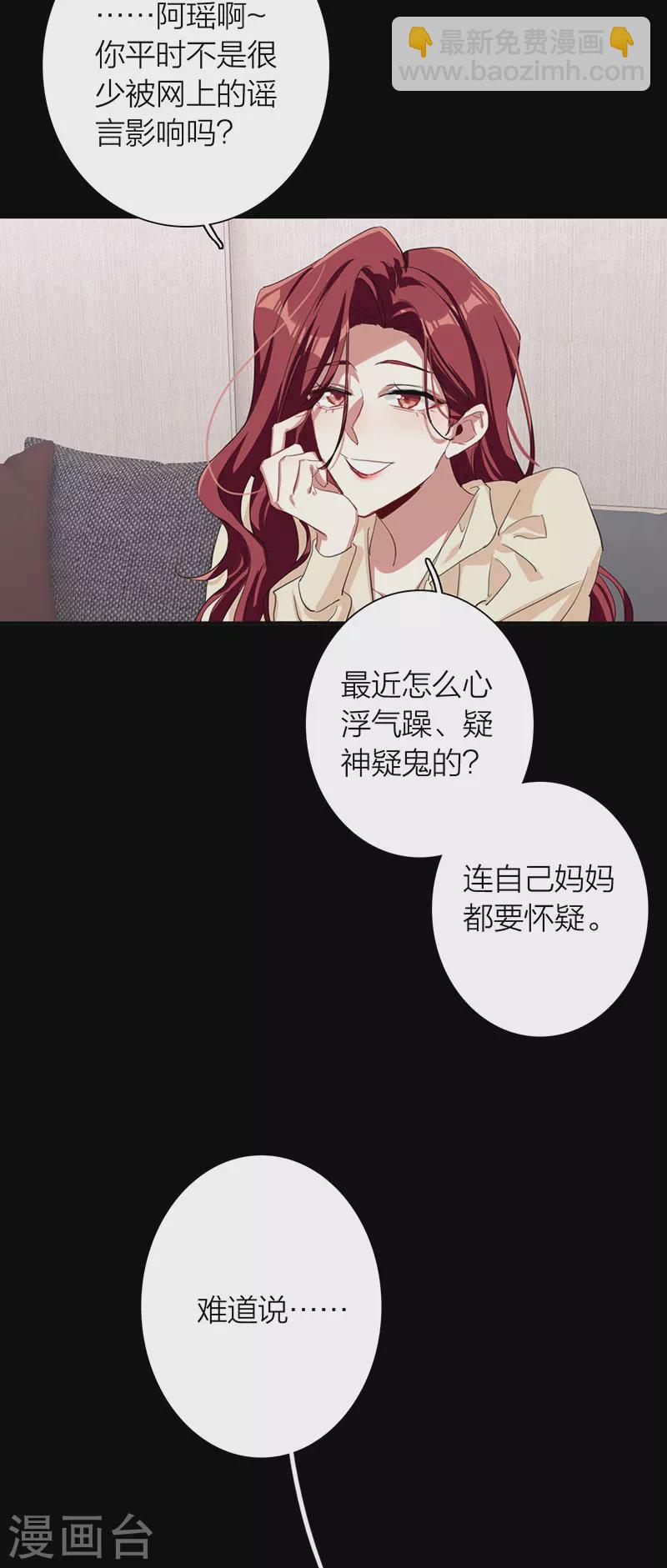 第305话(1/2)-第313话