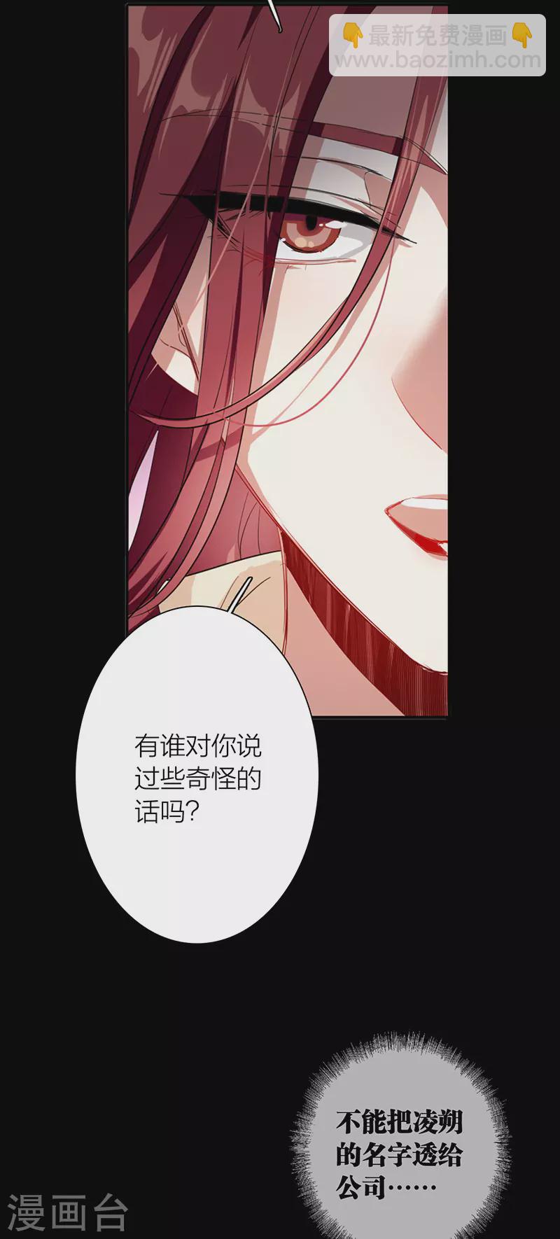 第305话(1/2)-第313话