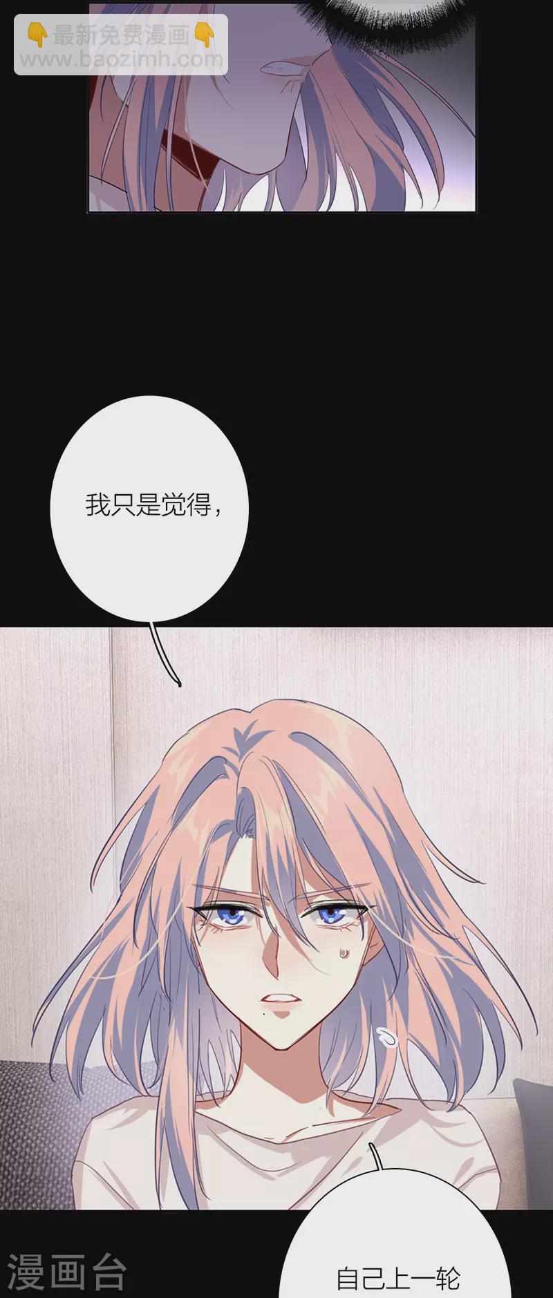 第305话(1/2)-第313话