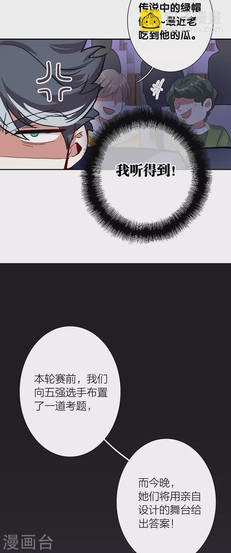 第305话(1/2)-第313话
