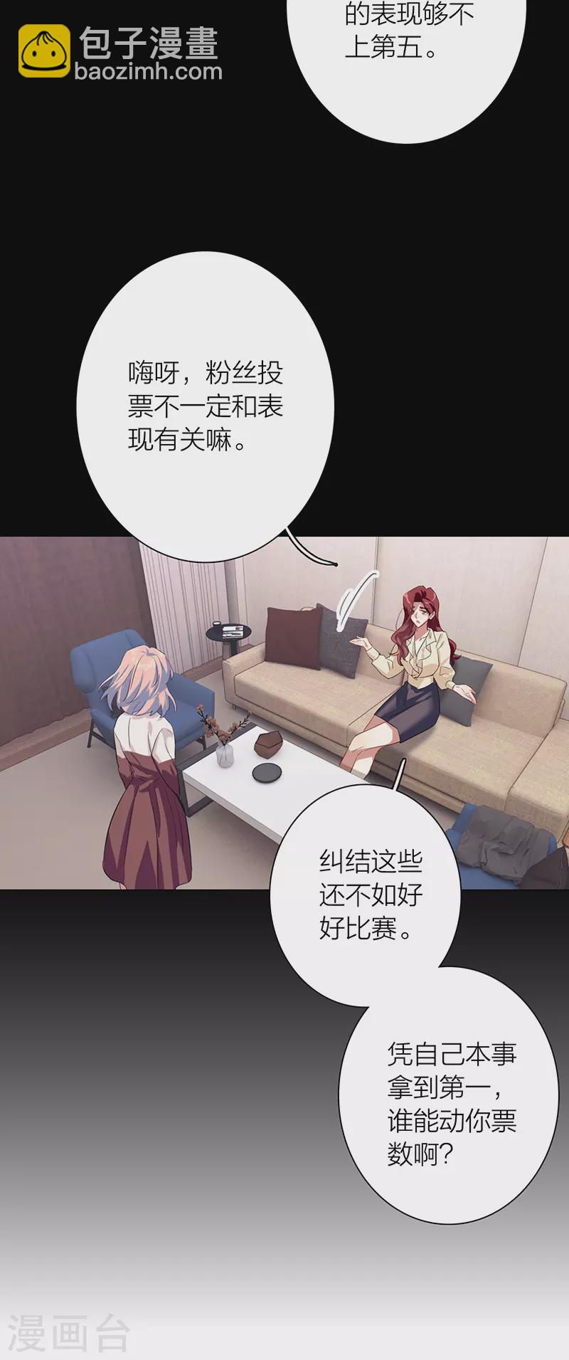 第305话(1/2)-第313话