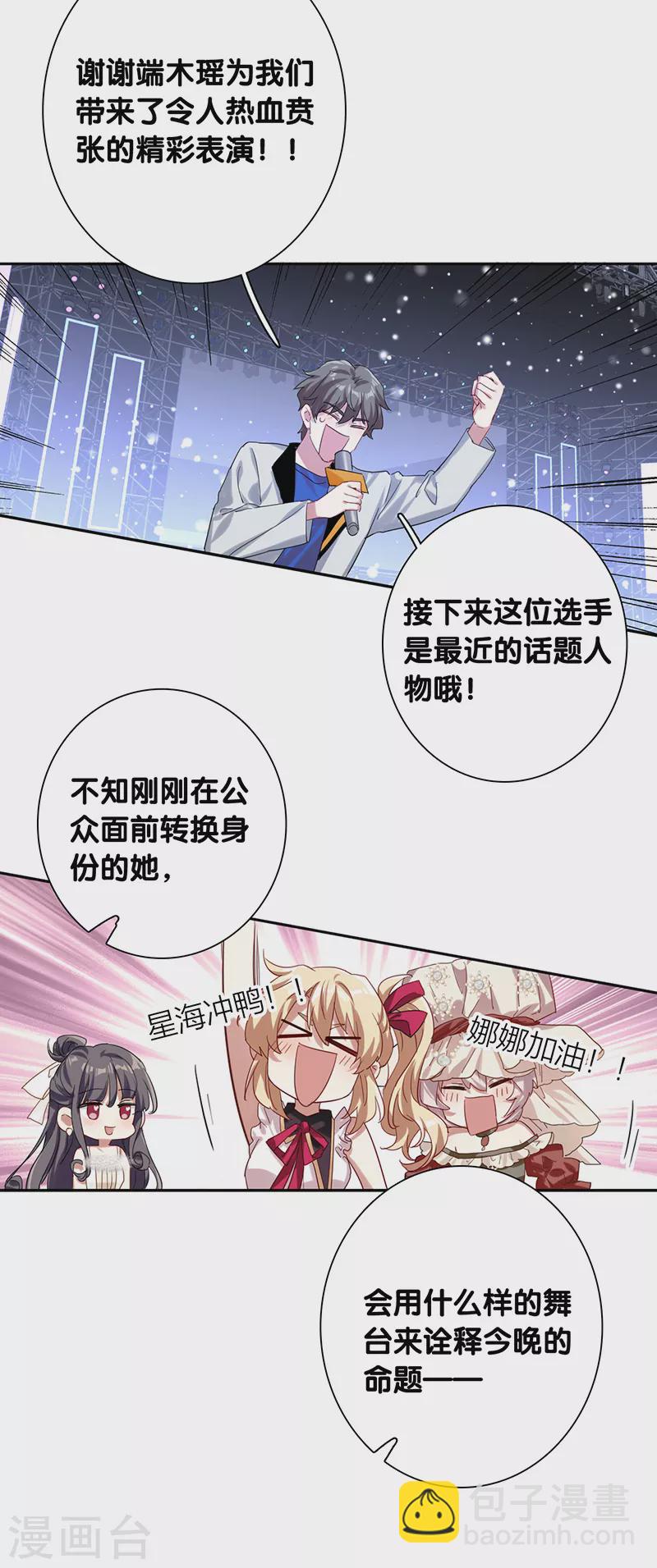 第307话-第315话