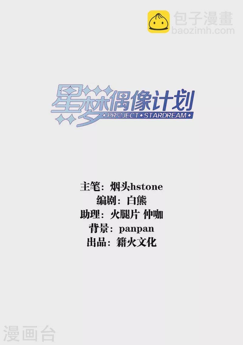 第309话-第317话