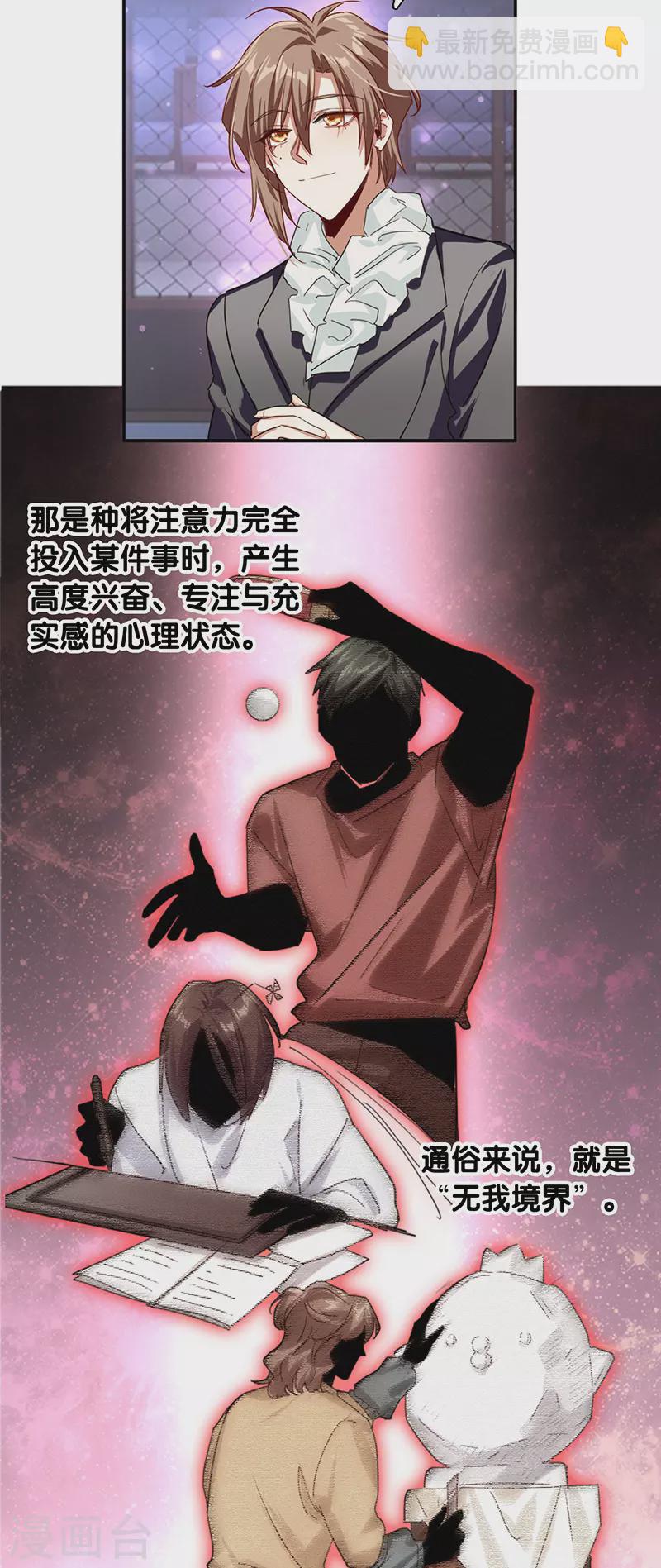 第309话-第317话