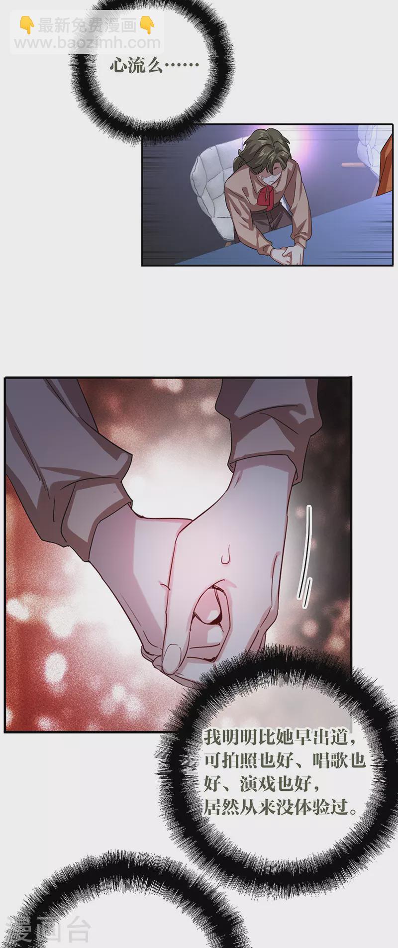 第309话-第317话