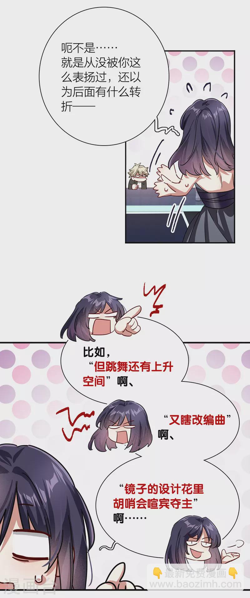 第309话-第317话