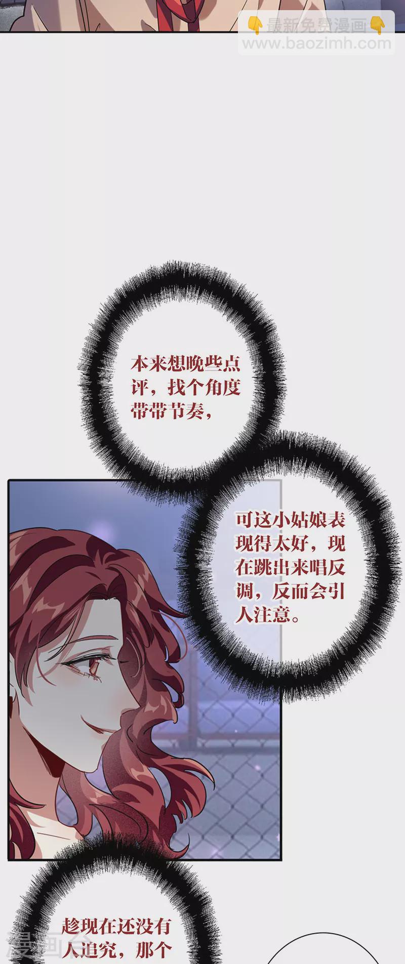 第309话-第317话
