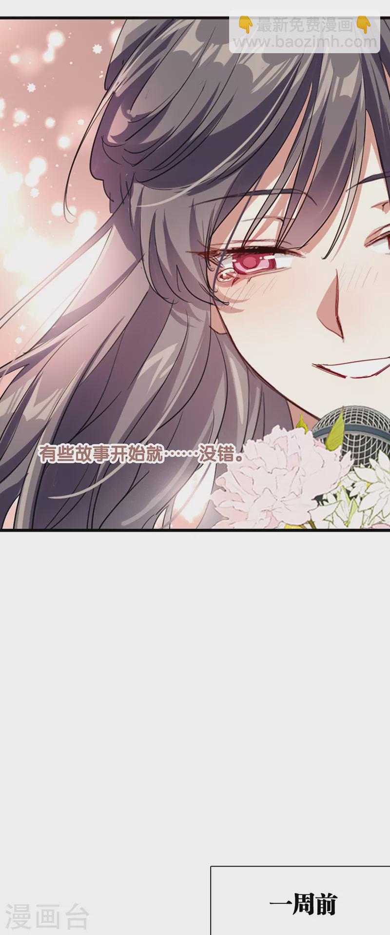 第311话-第319话