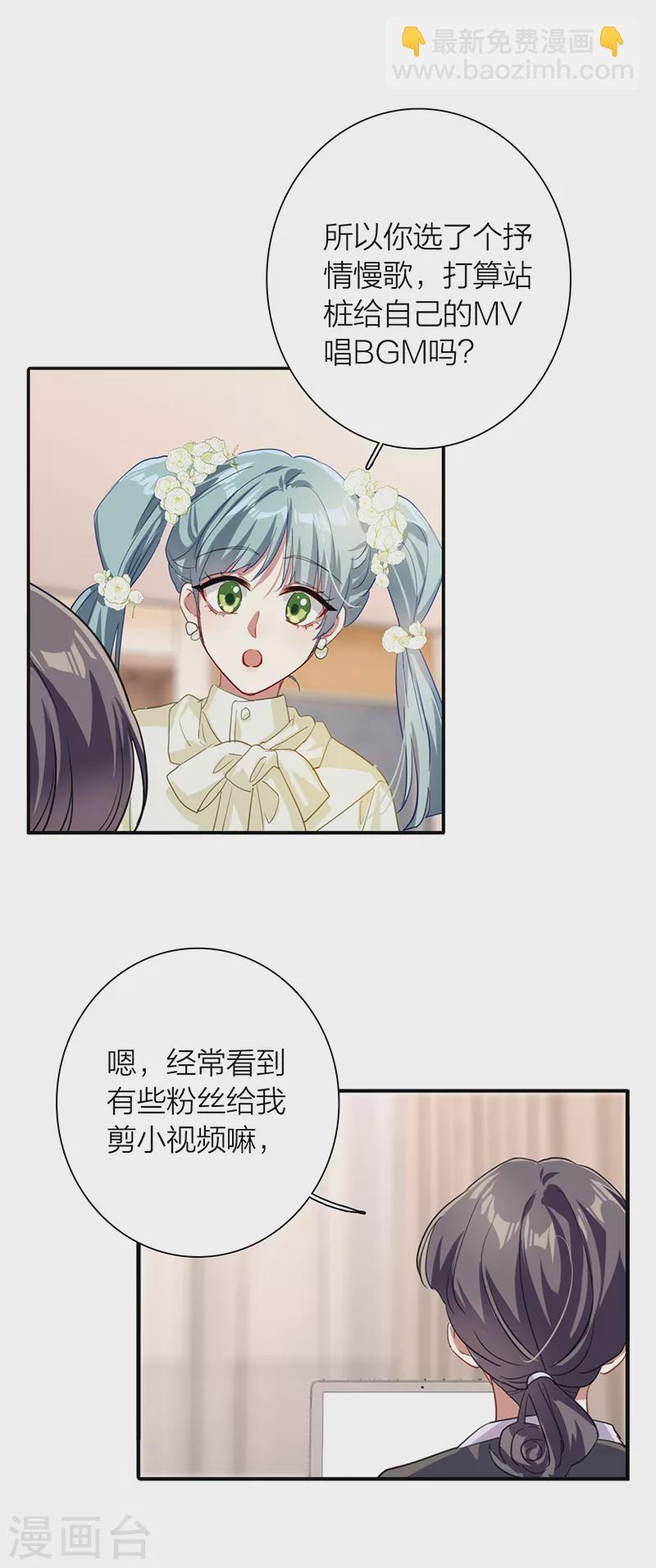 第311话-第319话