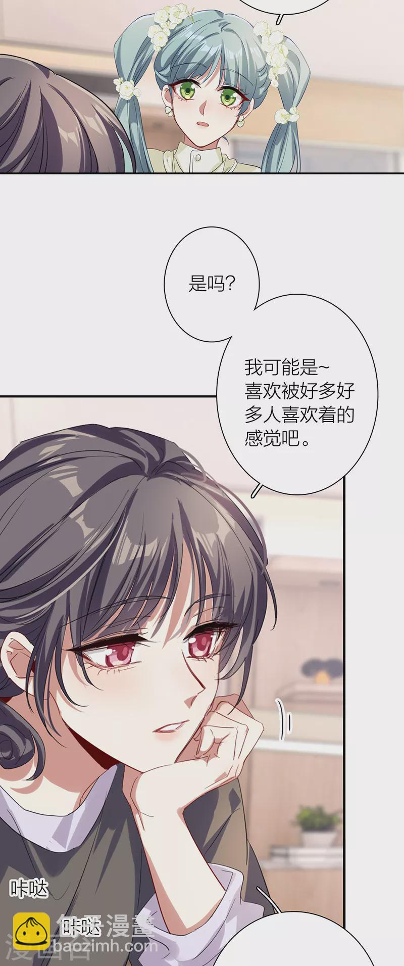 第311话-第319话
