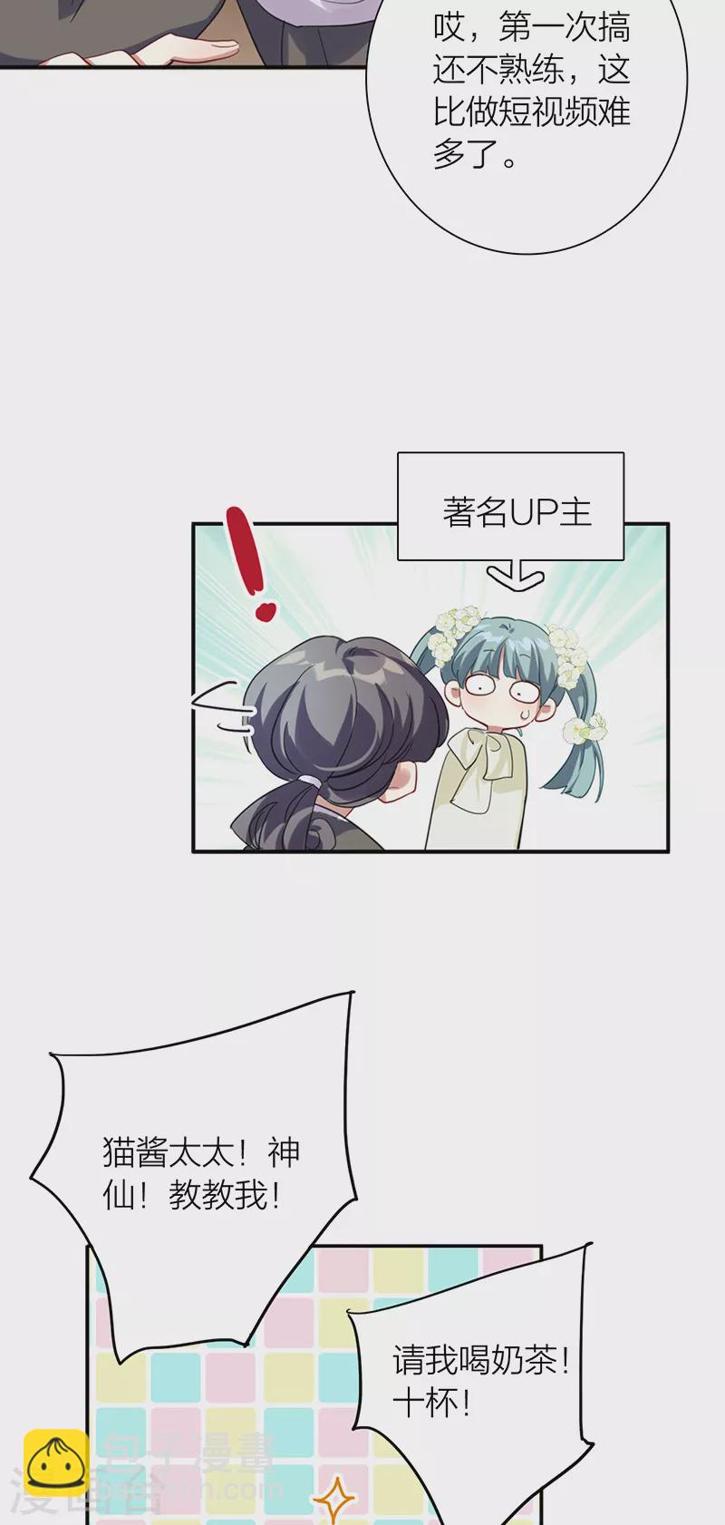 第311话-第319话