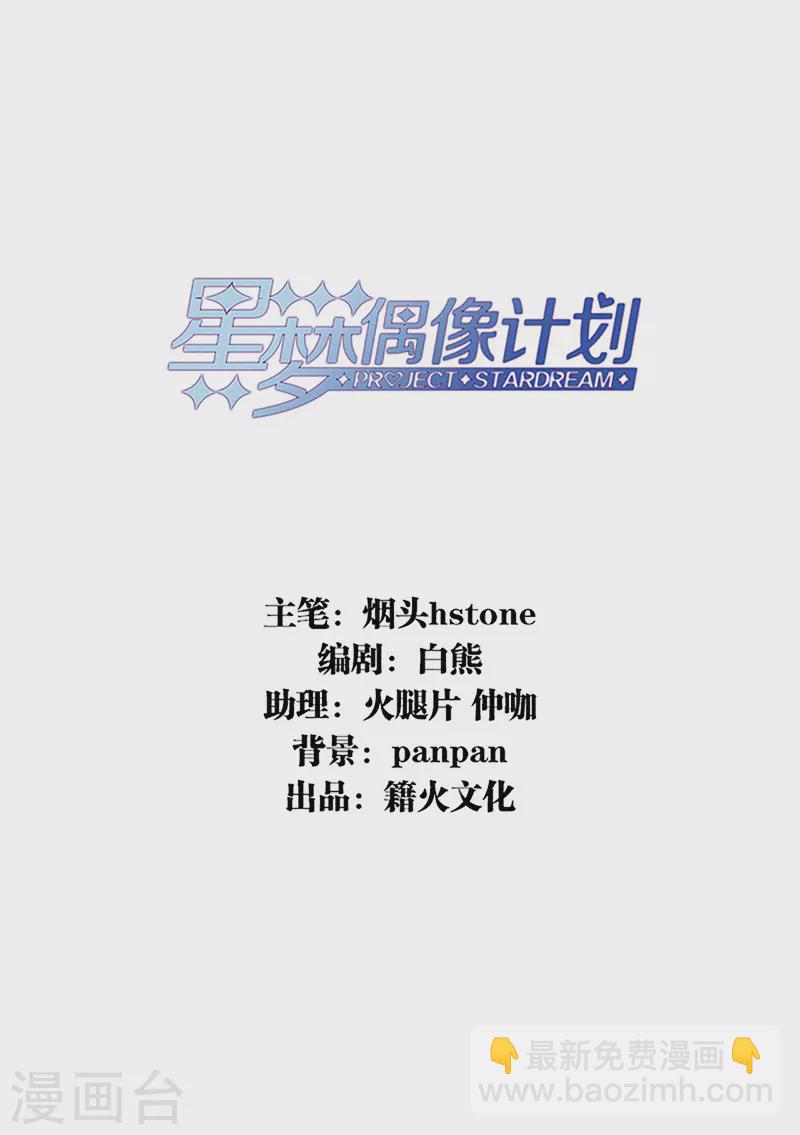 第311话-第319话