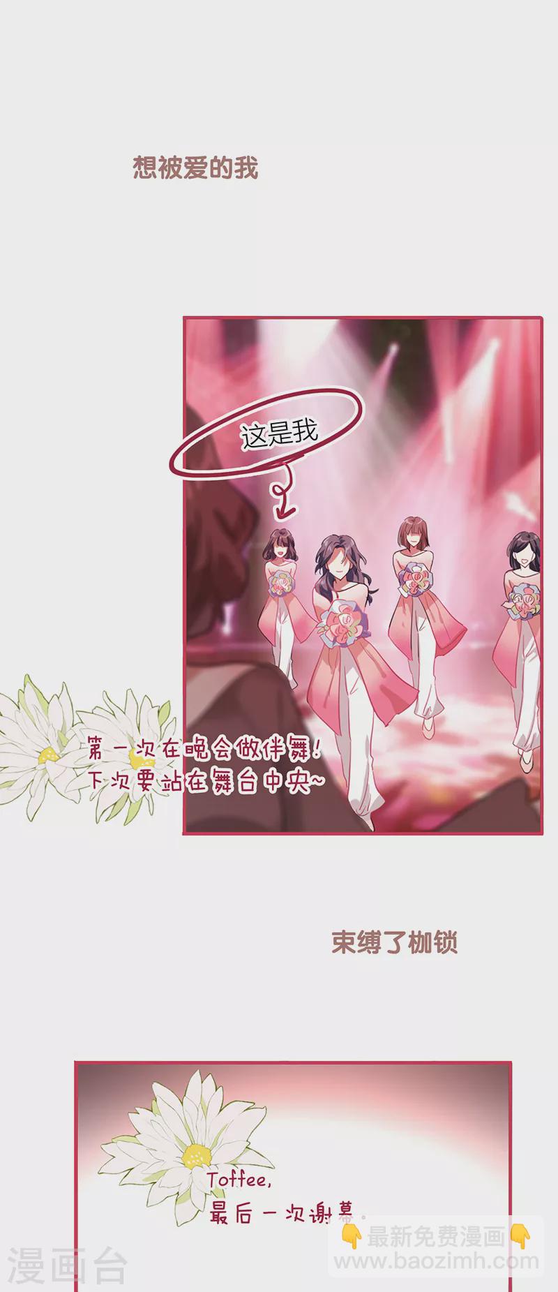 第311话-第319话