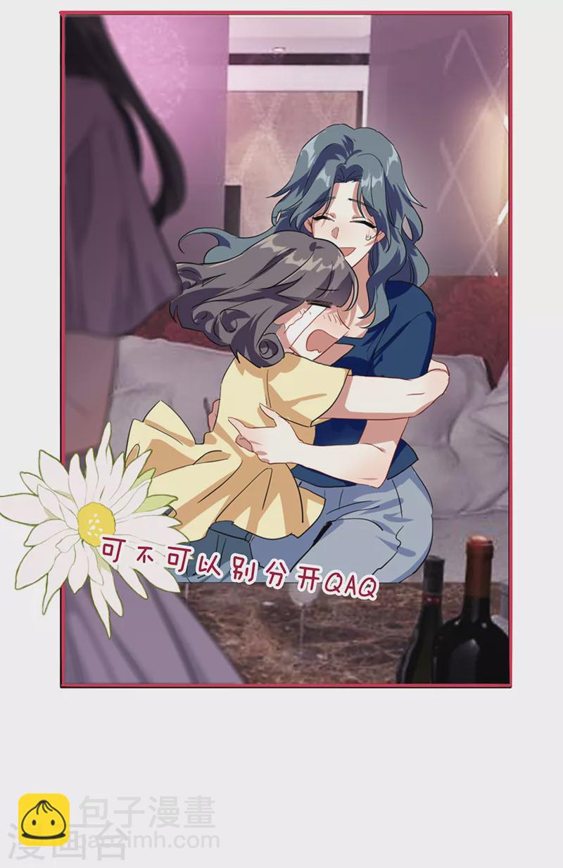 第311话-第319话