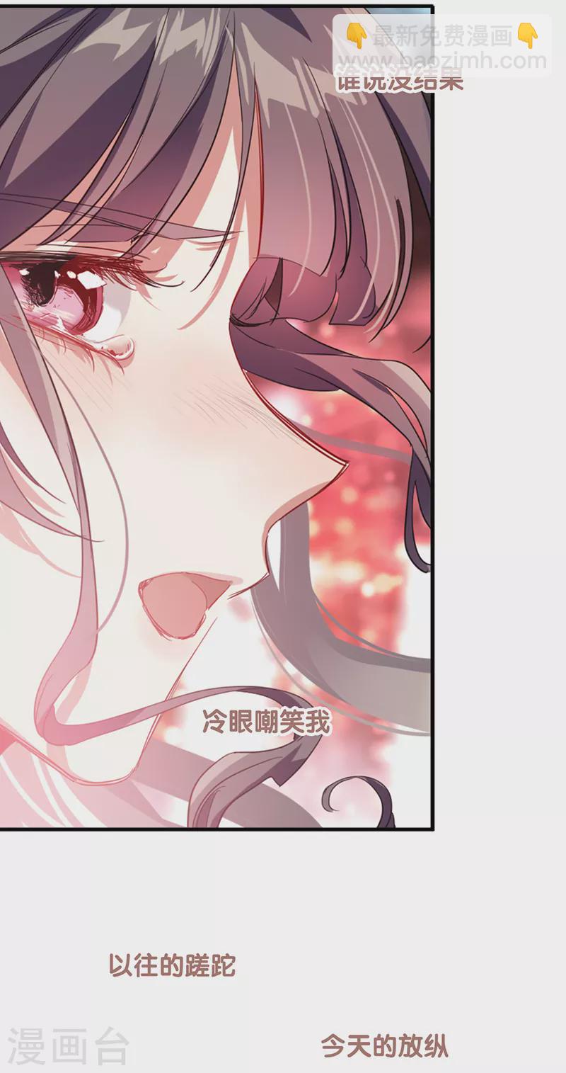 第311话-第319话