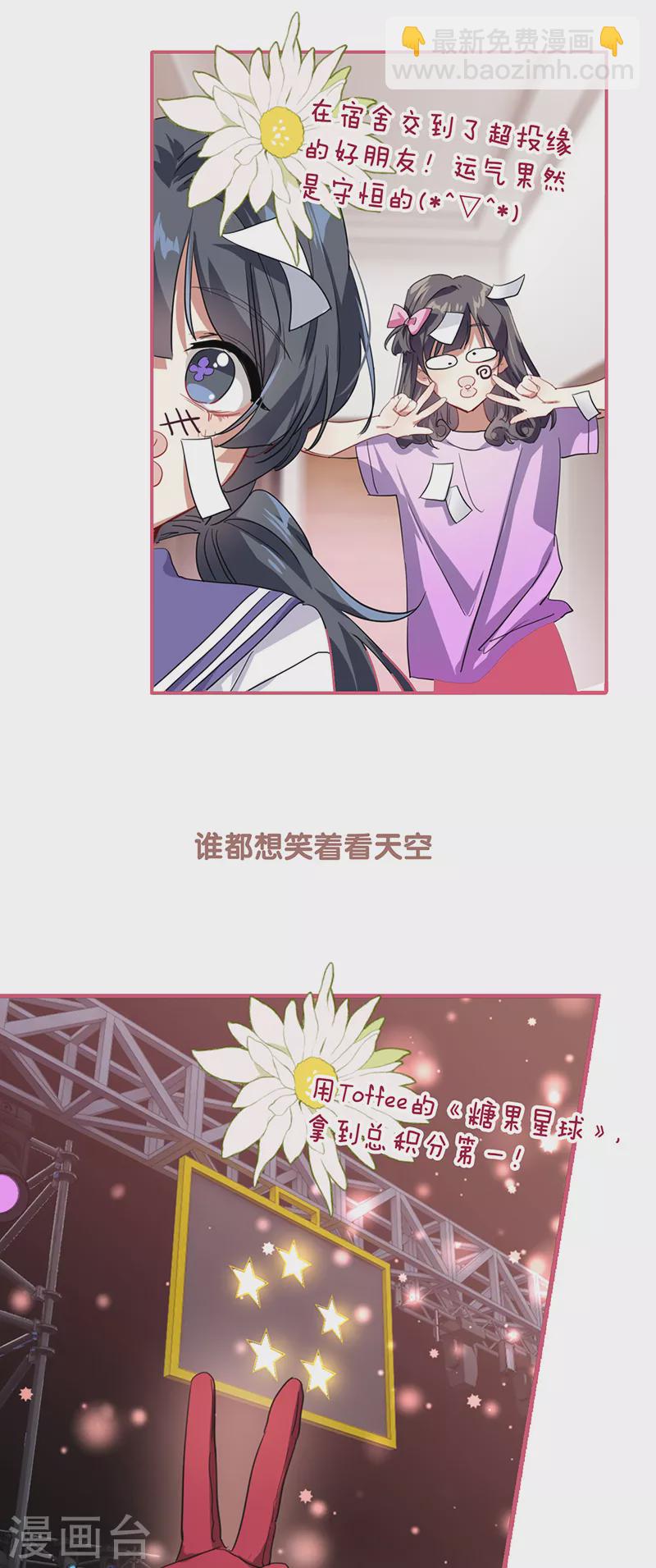 第311话-第319话