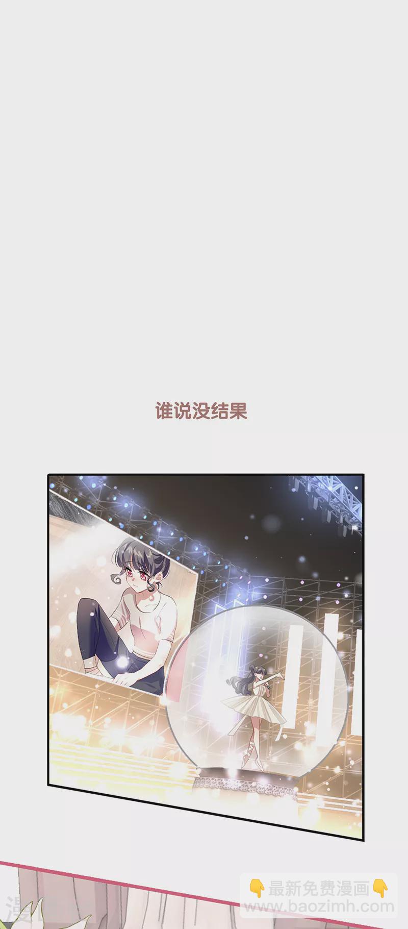 第311话-第319话