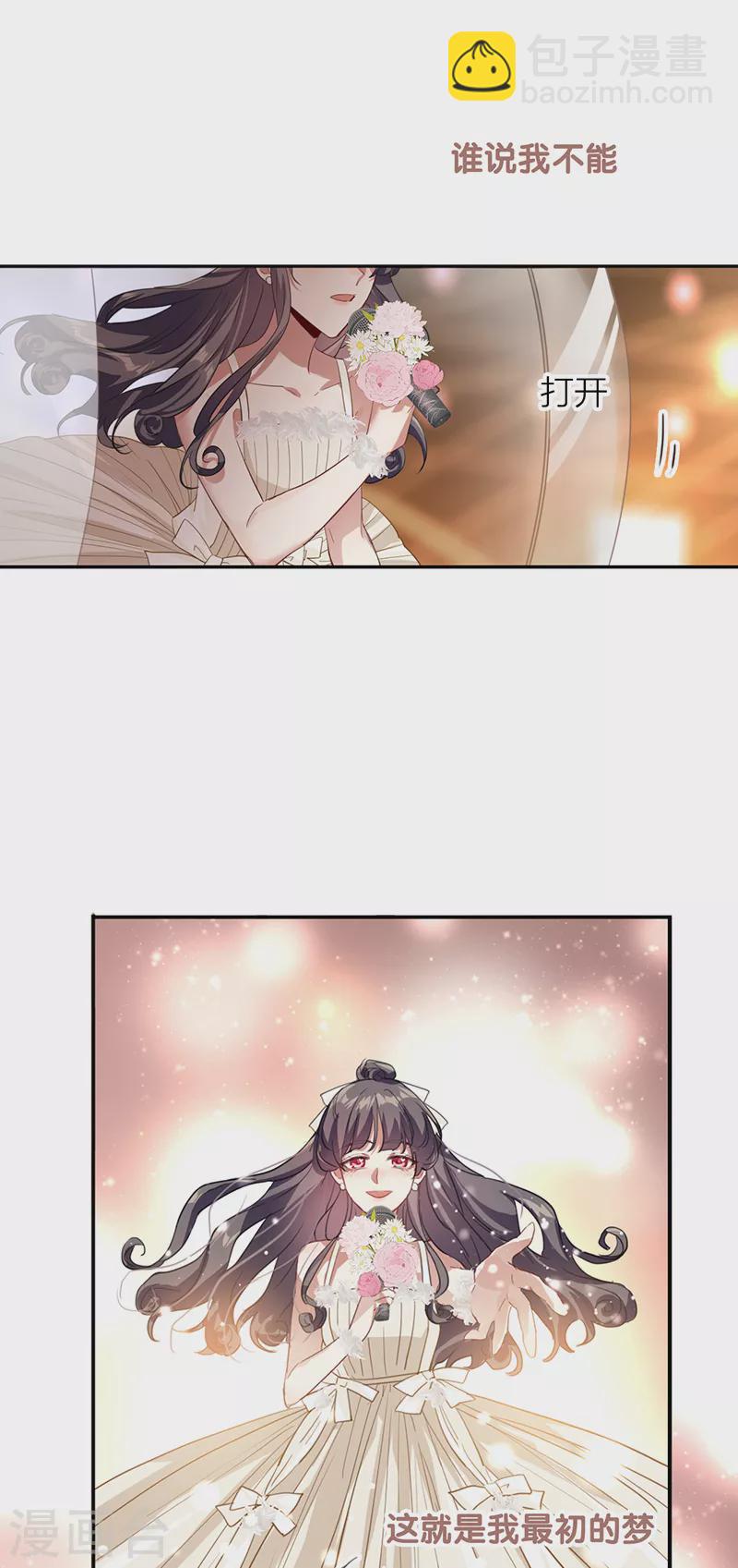 第311话-第319话