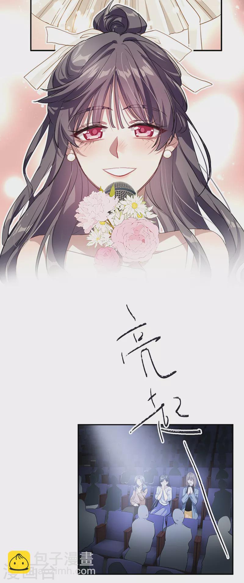 第311话-第319话