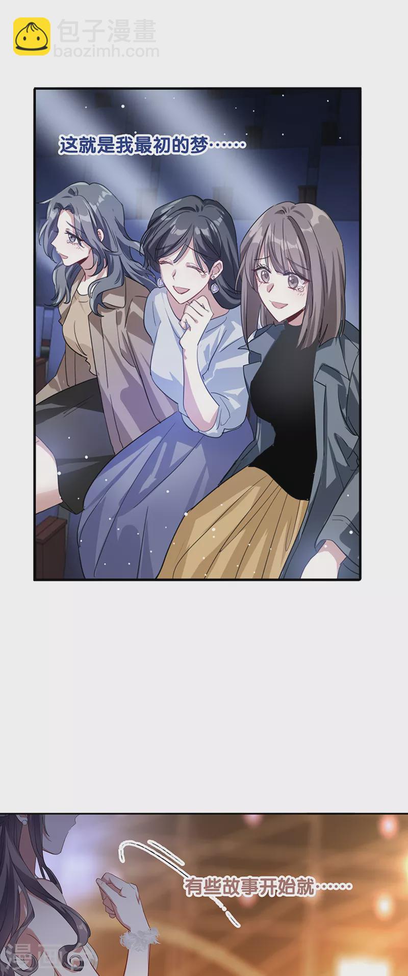 第311话-第319话