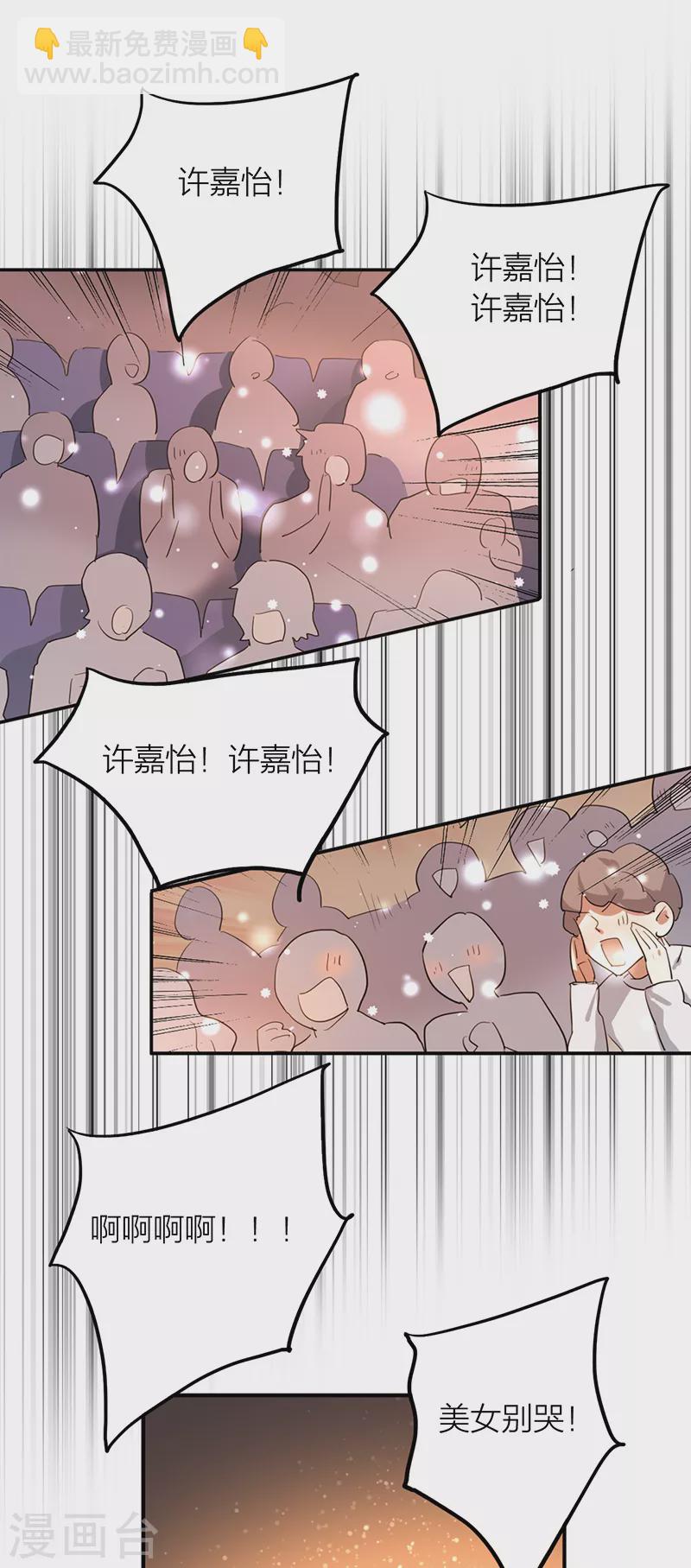 第311话-第319话