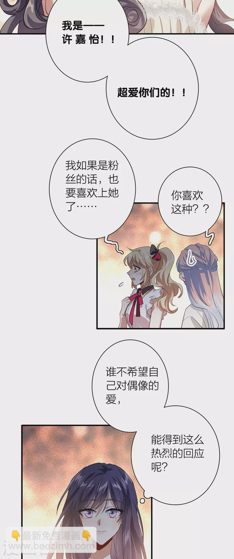 第311话-第319话