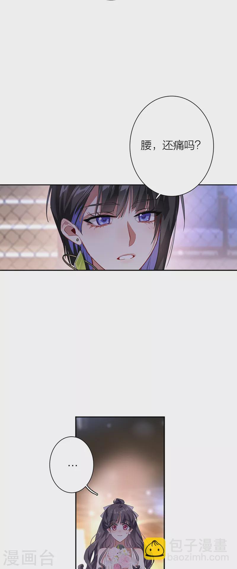 第311话-第319话
