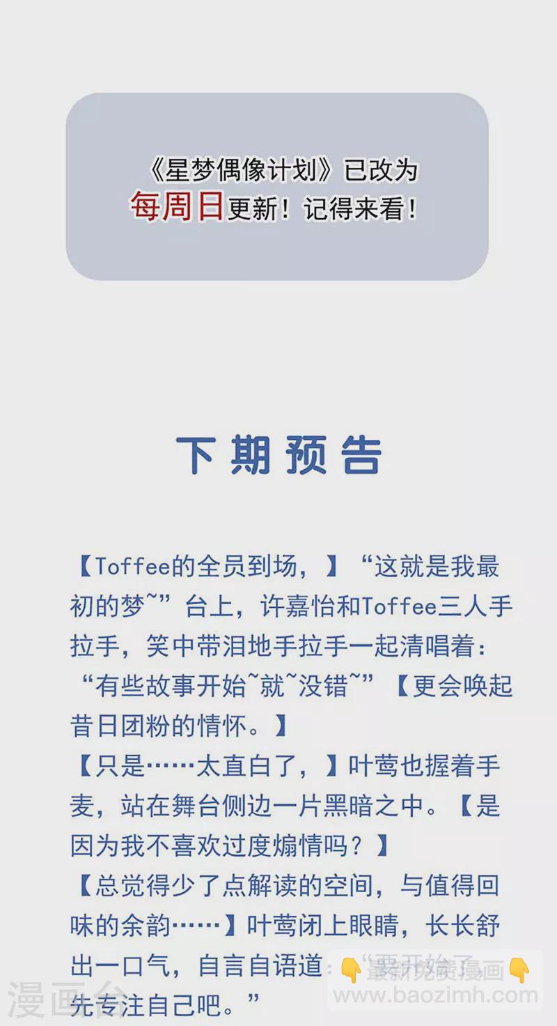 第311话-第319话
