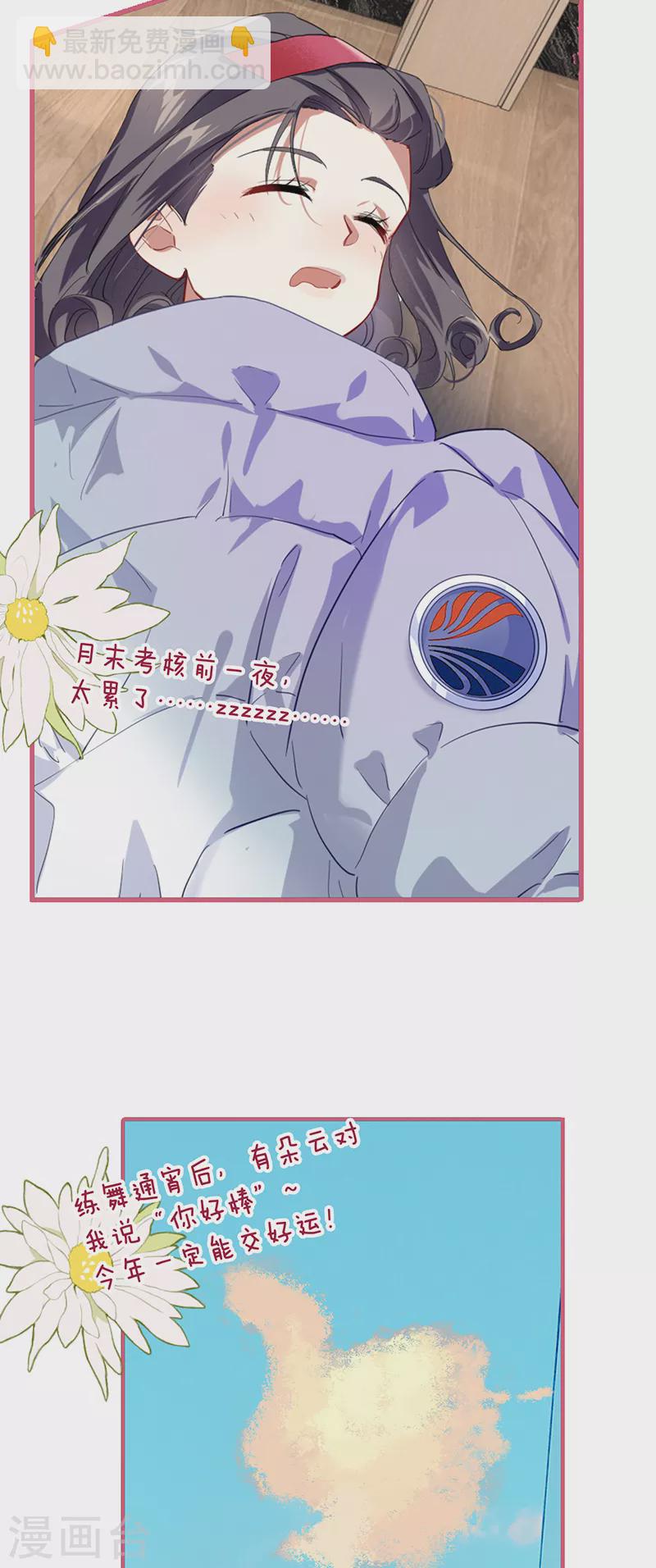 第311话-第319话