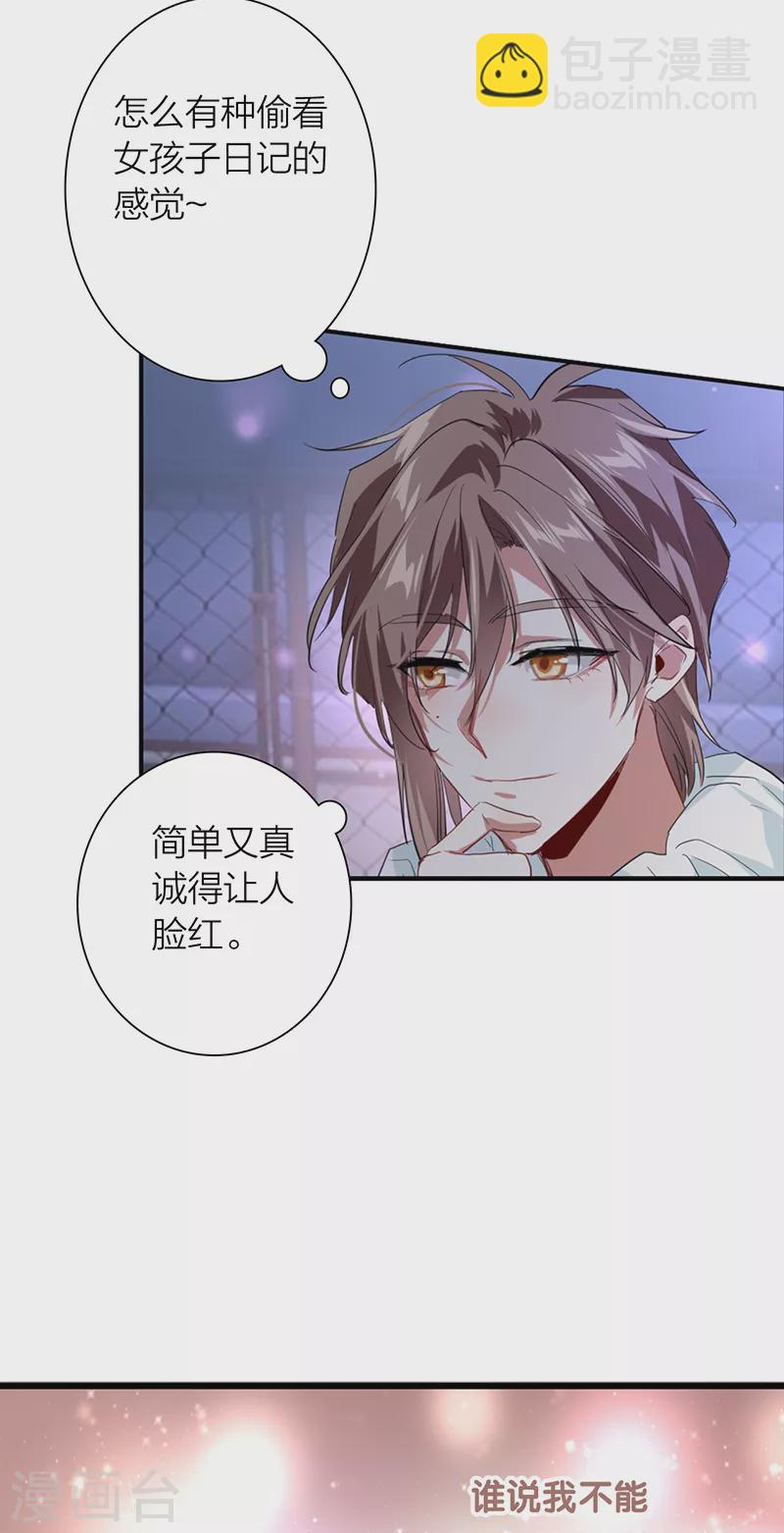 第311话-第319话