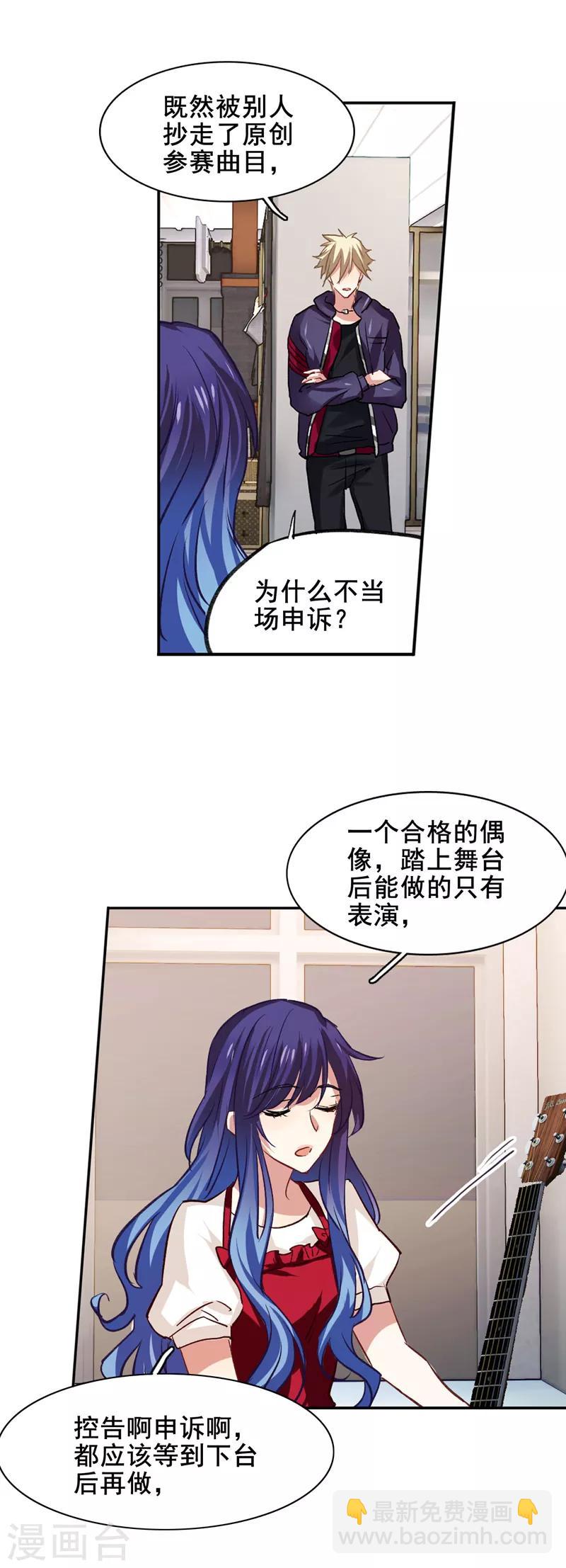 第34话-第33话