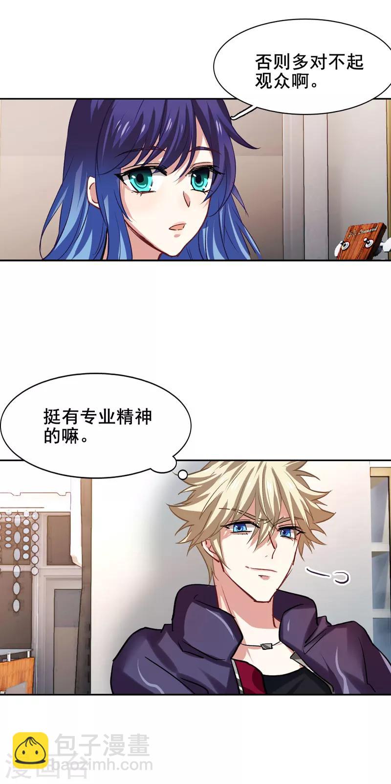 第34话-第33话