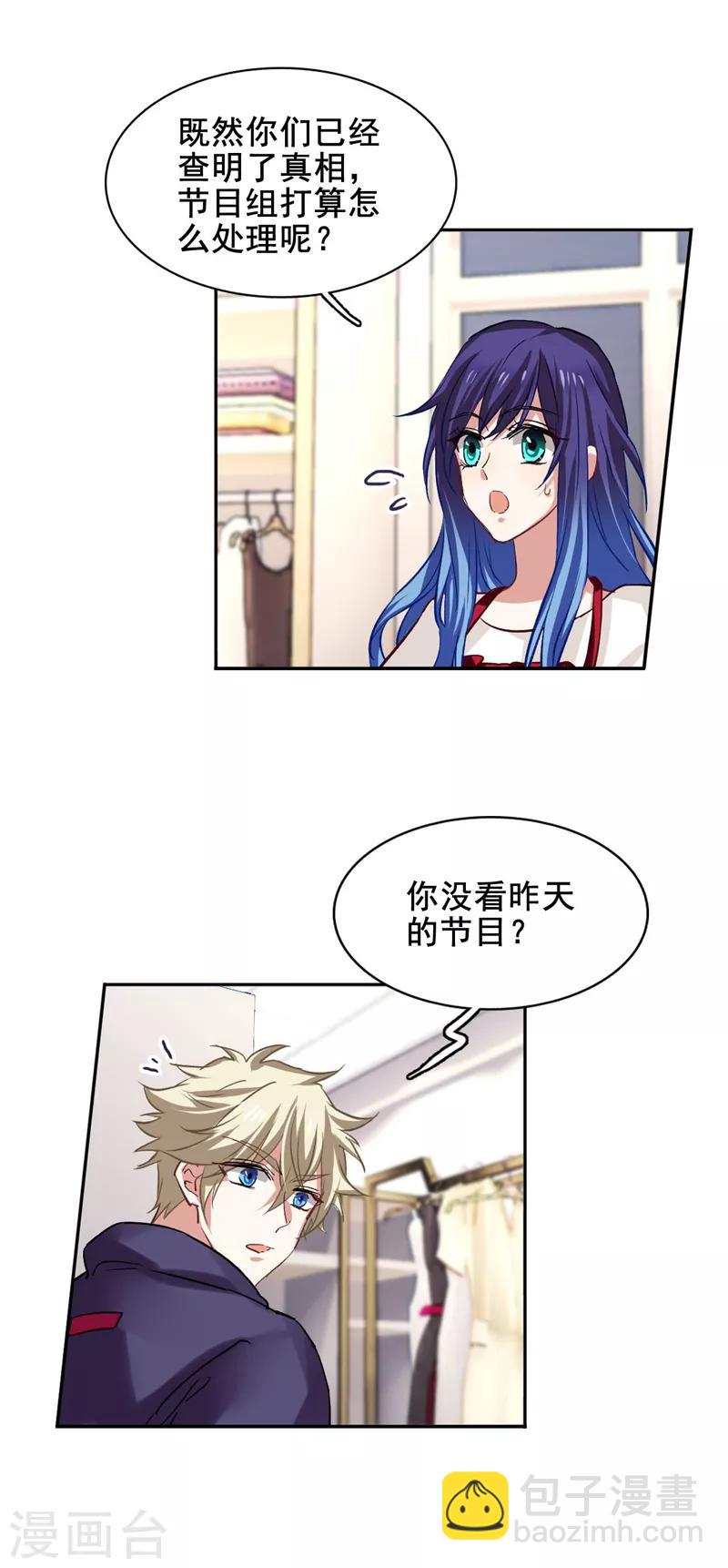 第34话-第33话