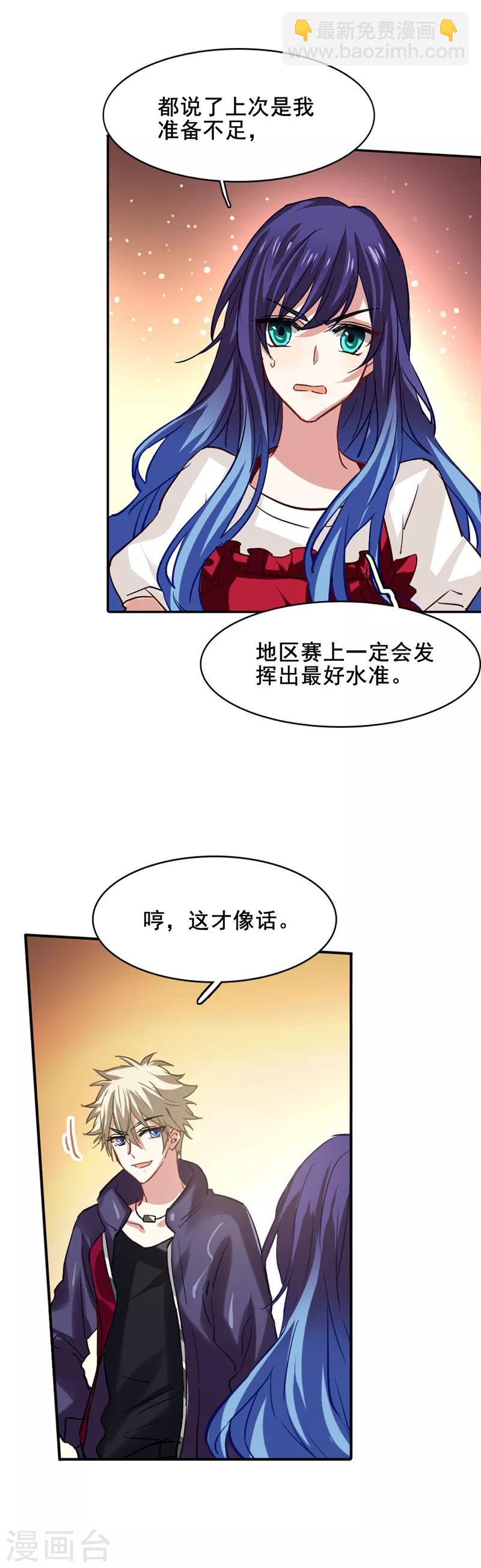 第34话-第33话