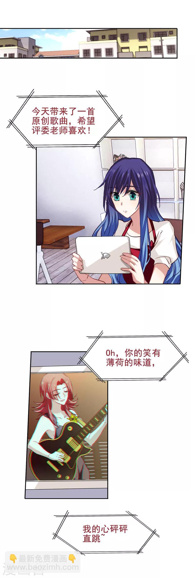 第34话-第33话