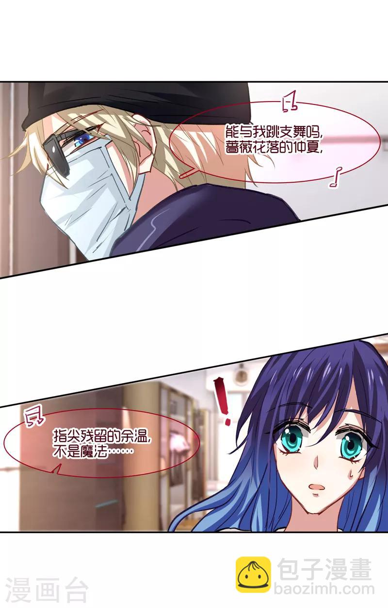 第34话-第33话
