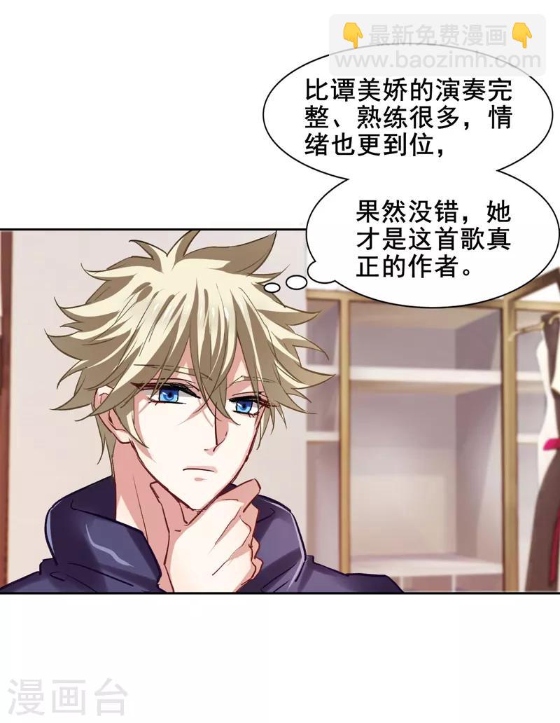 第34话-第33话