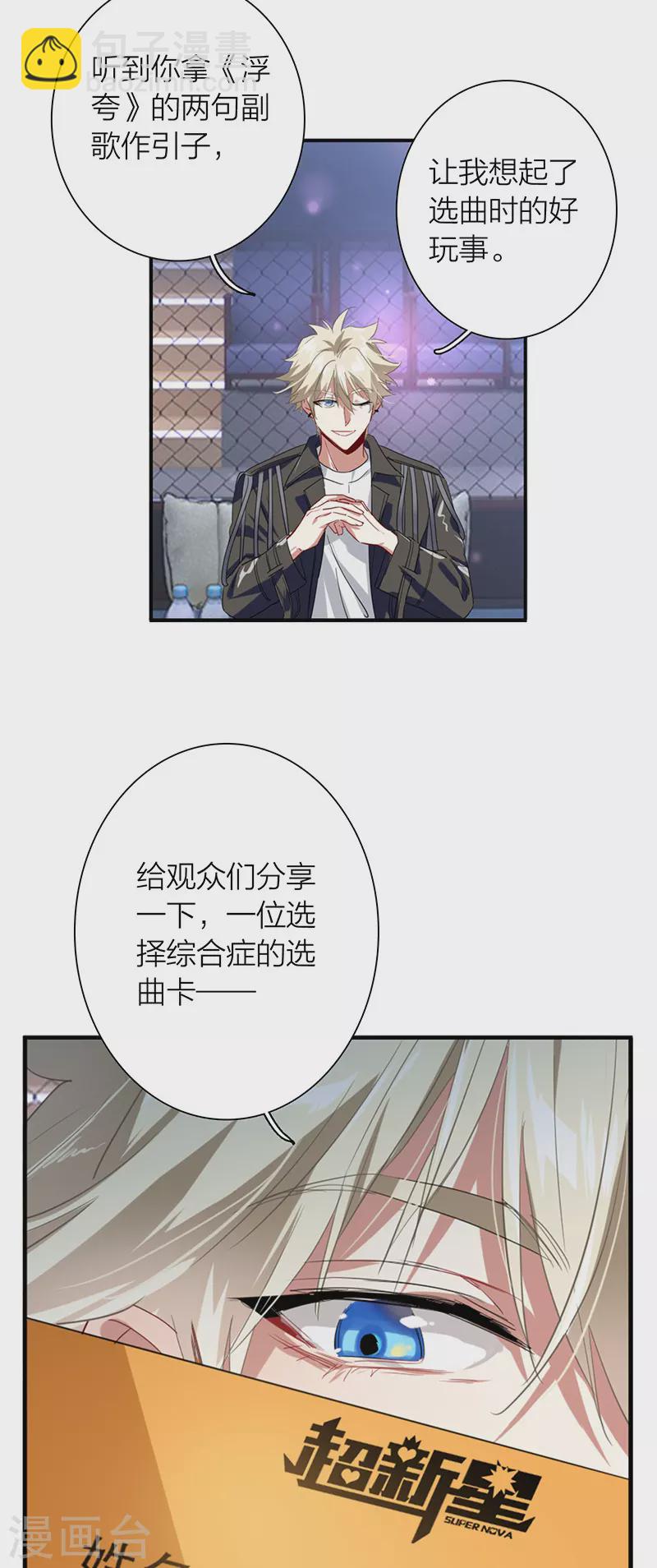 第313话-第321话