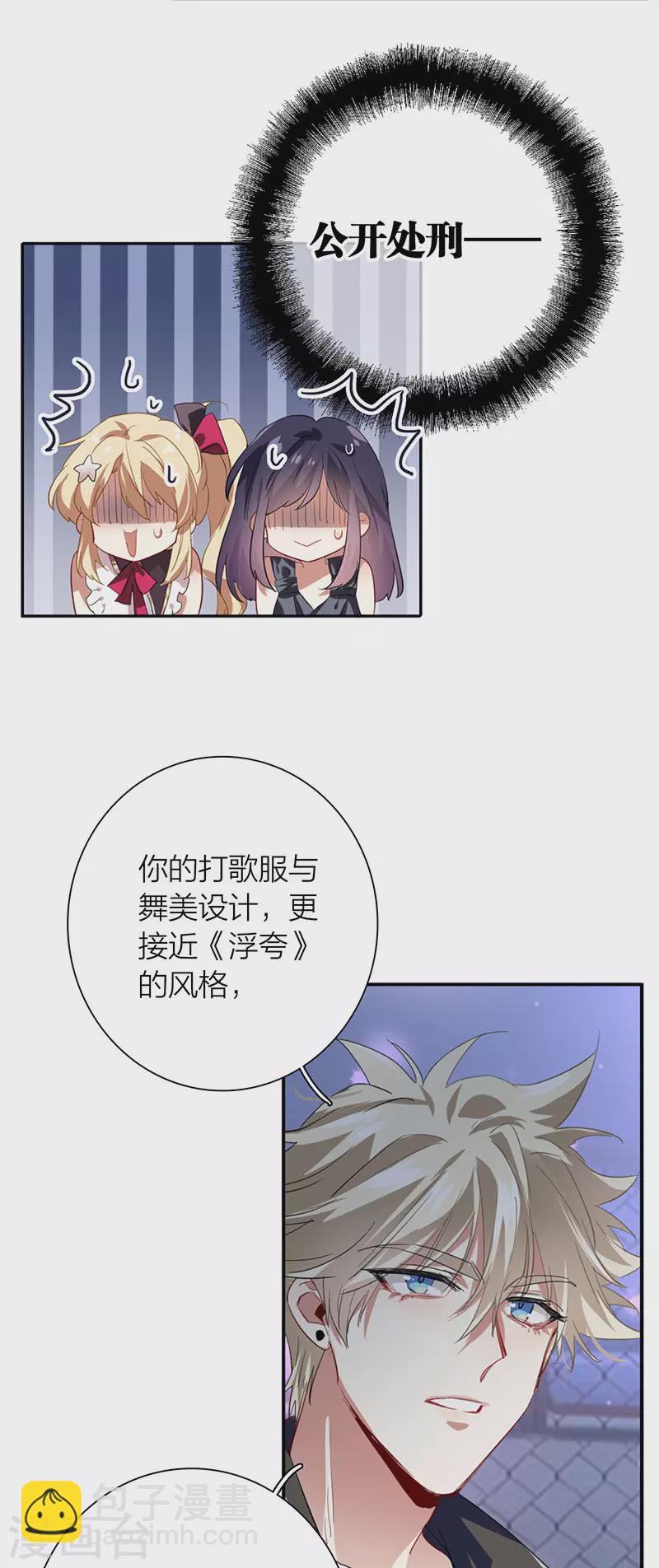 第313话-第321话