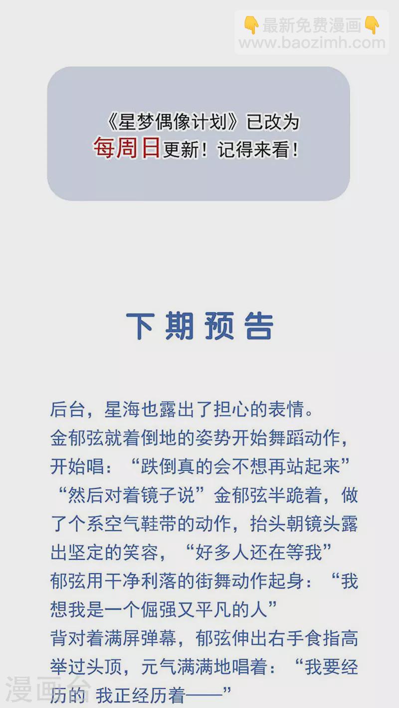第313话-第321话