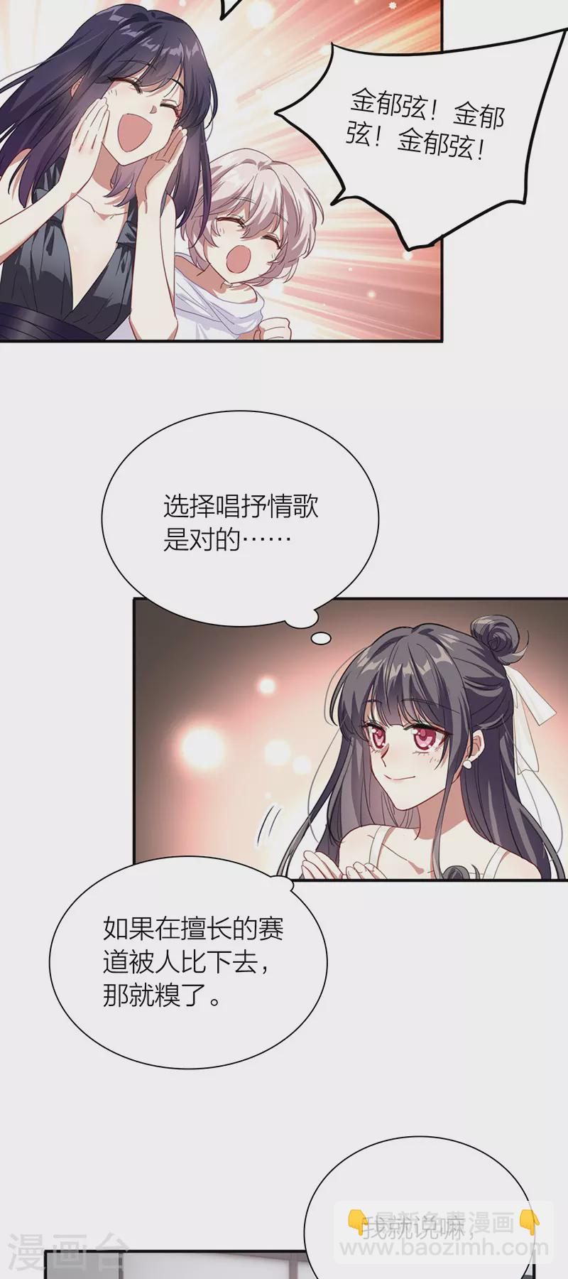 第315话-第323话