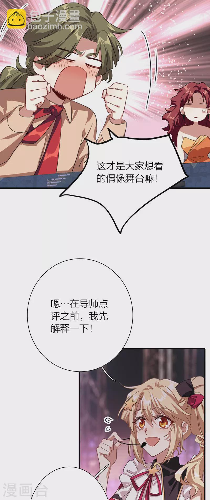 第315话-第323话