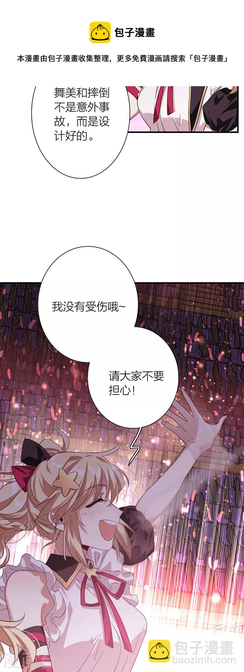 第315话-第323话